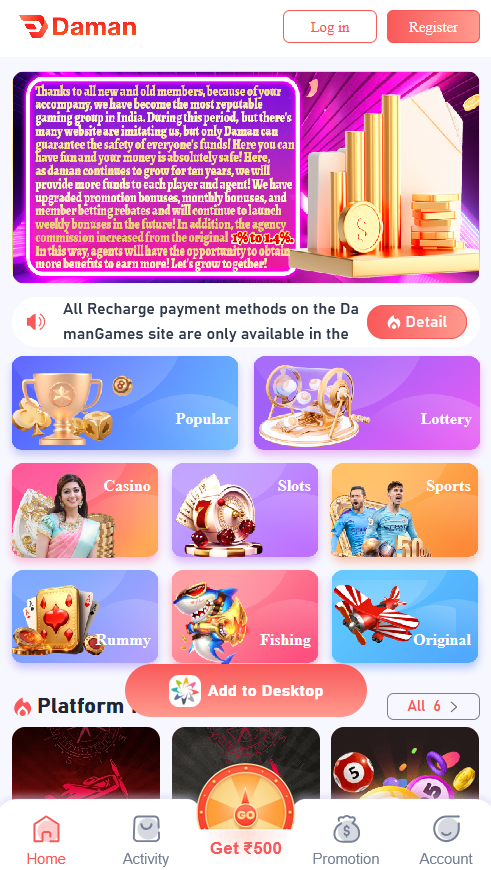 Daman Game Android app game category interface