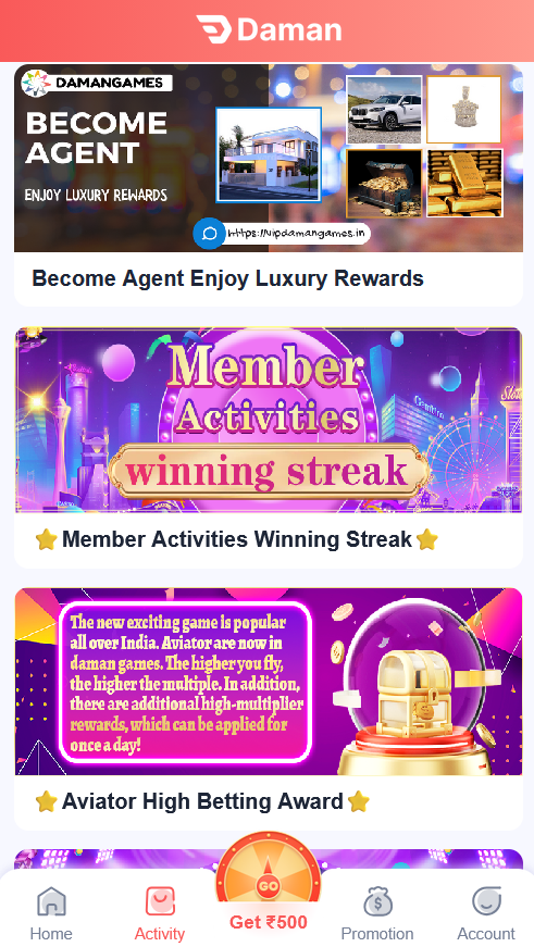 Activity screen showing agent, member activity and betting award promotional banners above the app's bottom navigation bar